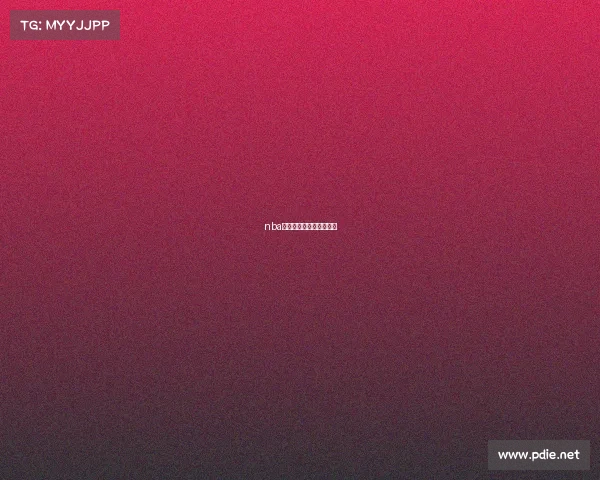 nba在线观看免费观看看赛事